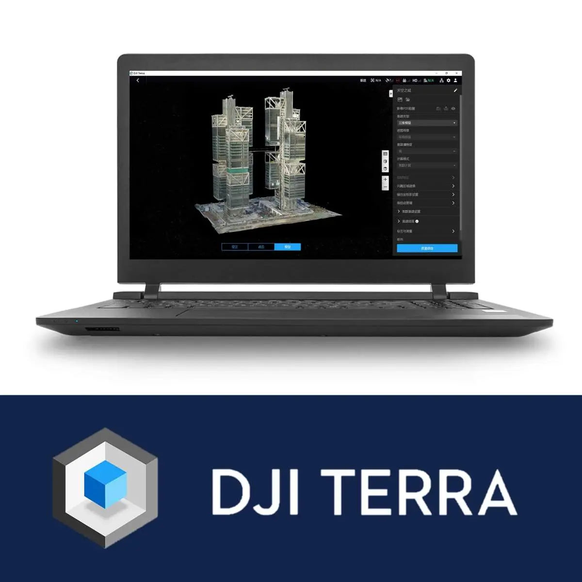 DJI Terra